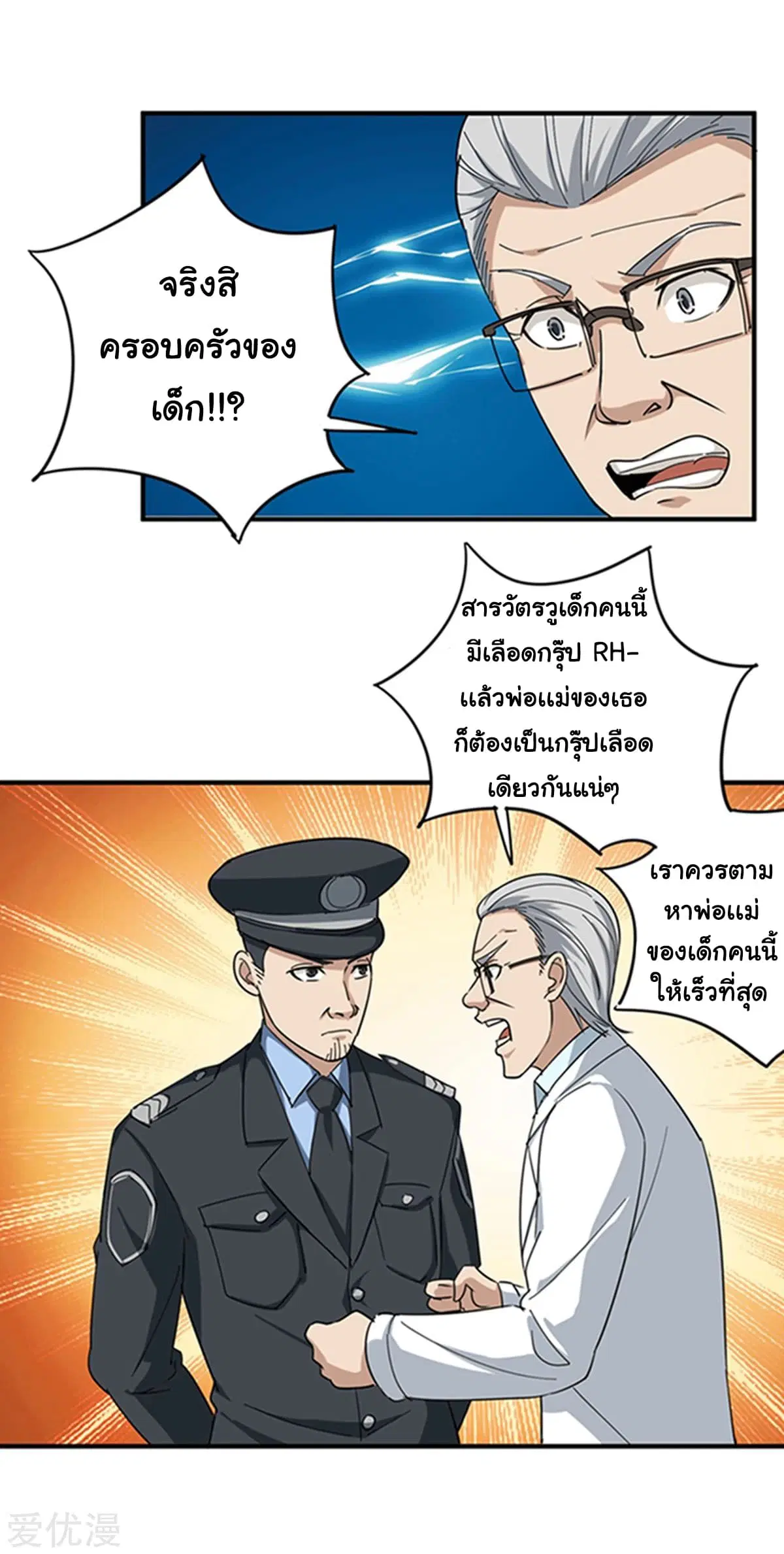 หน้า 16 จาก 31