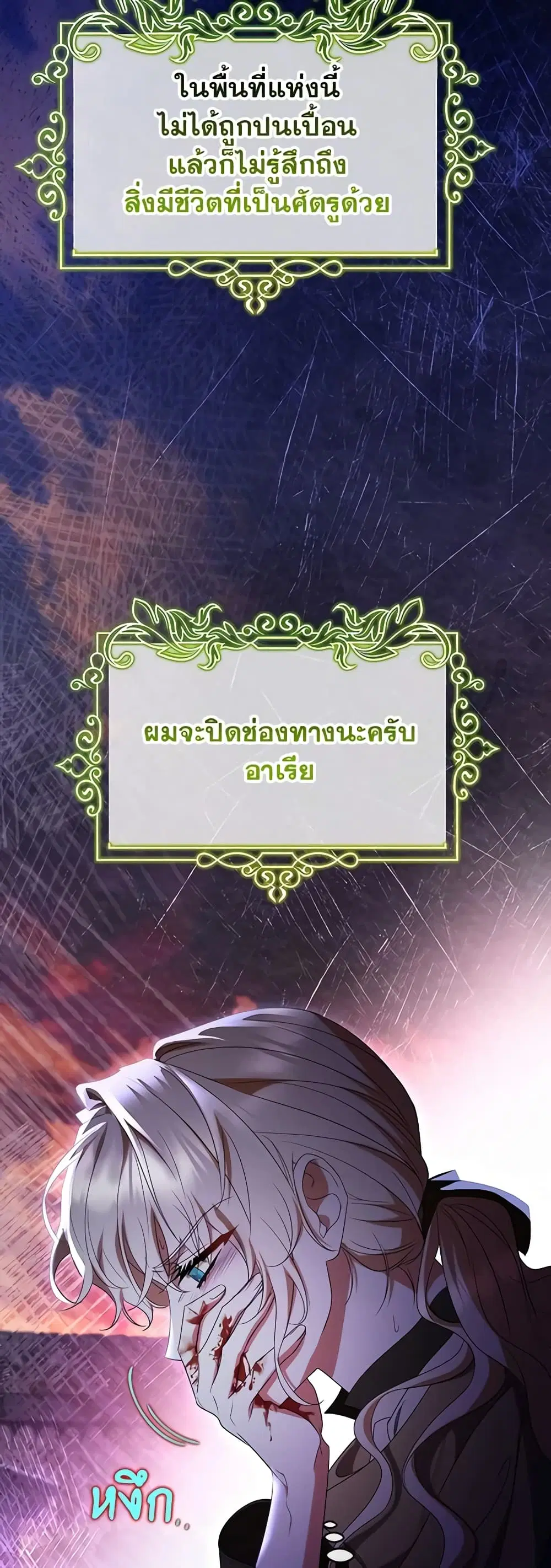 หน้า 22 จาก 44
