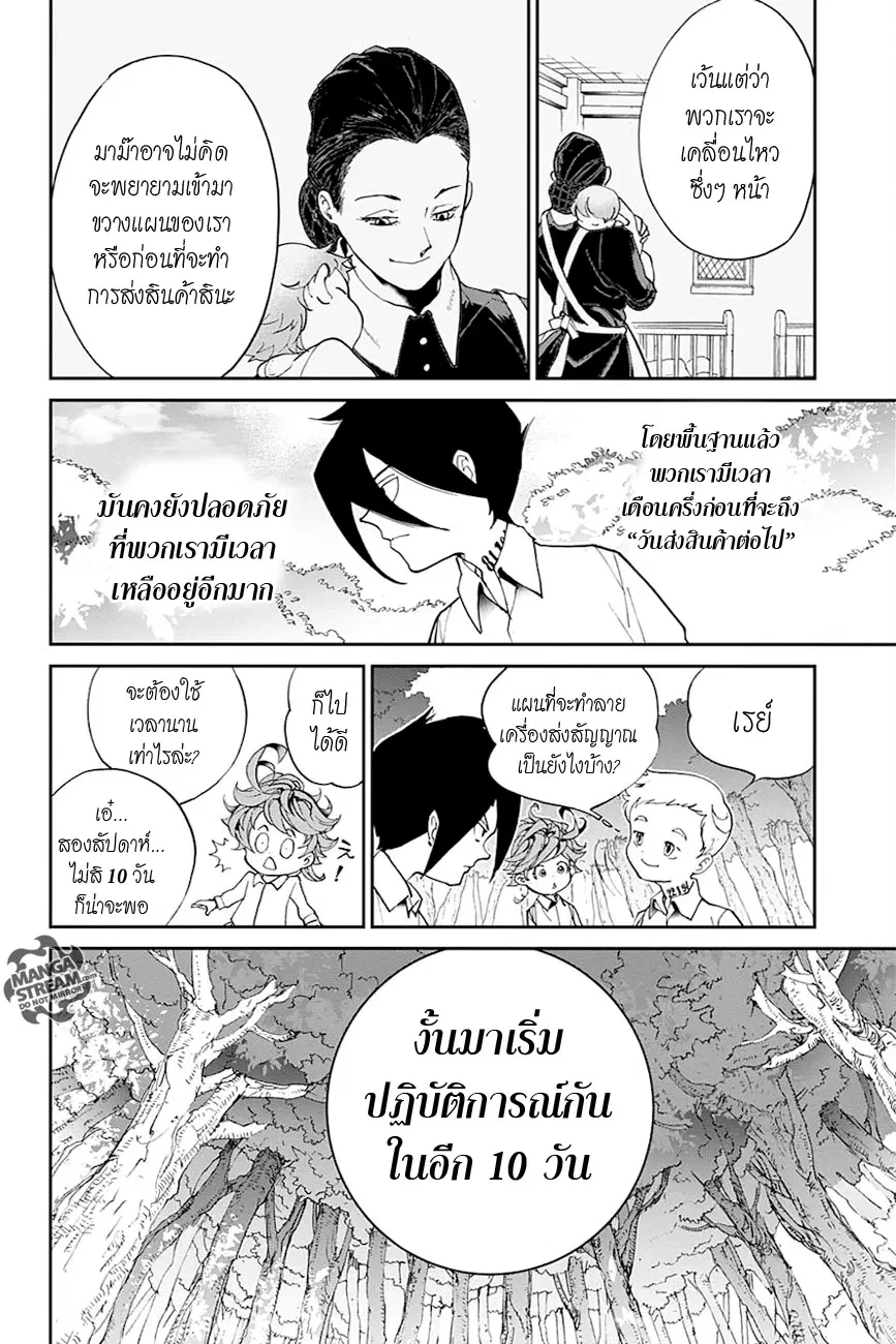 หน้า 20 จาก 22