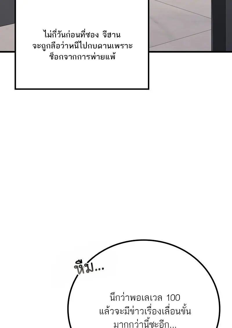หน้า 3 จาก 147