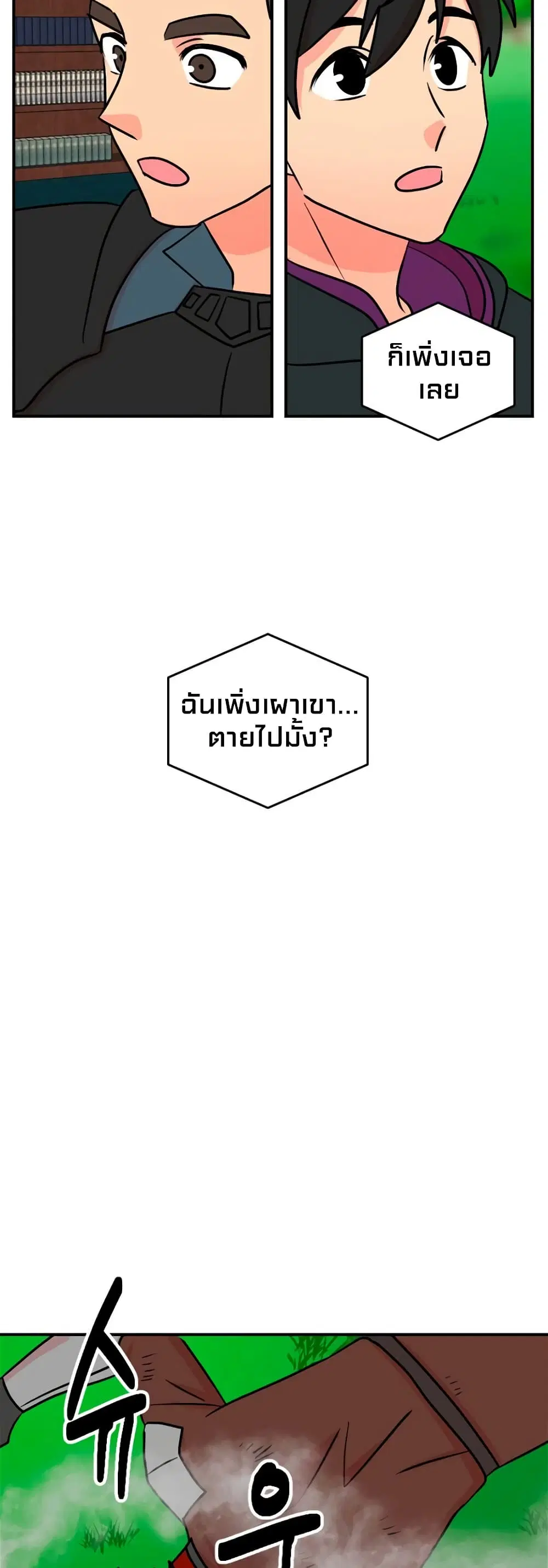 หน้า 16 จาก 34