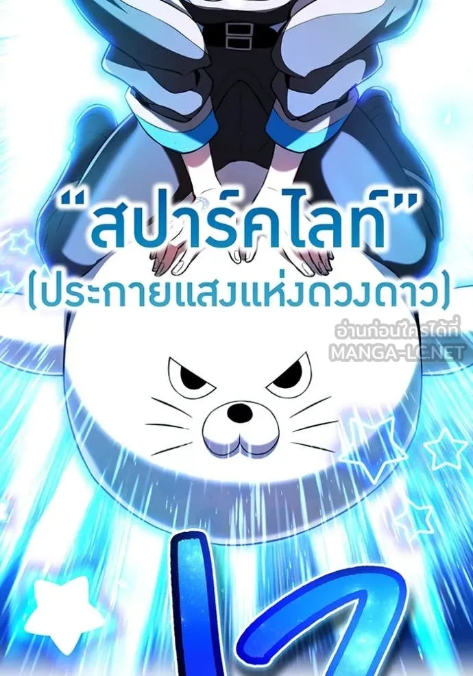 หน้า 121 จาก 142