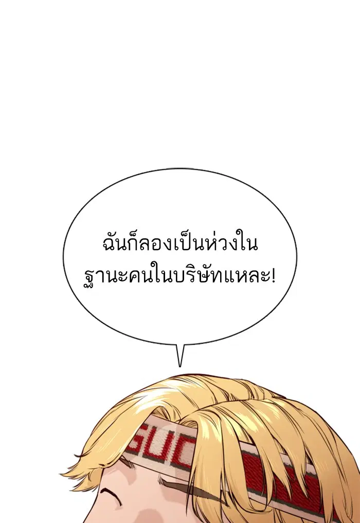 หน้า 105 จาก 142