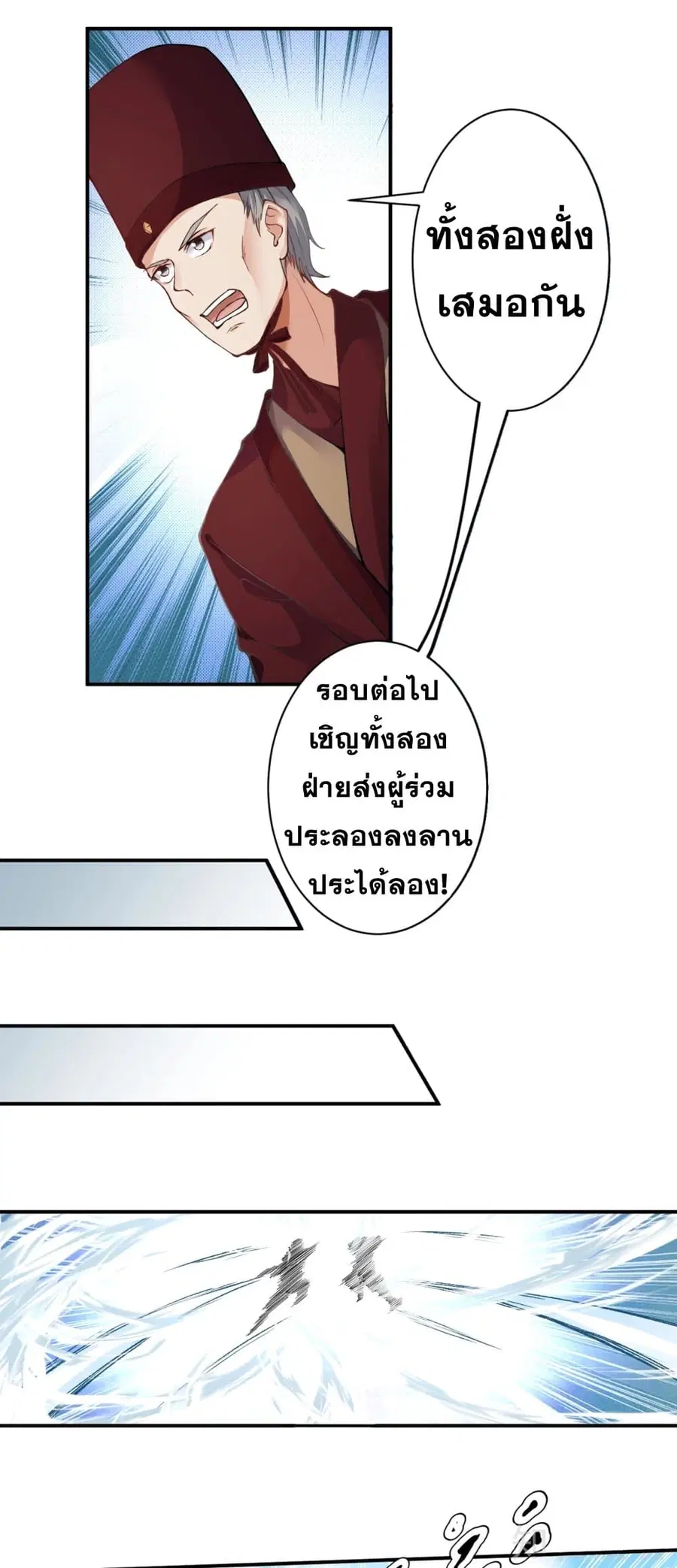 หน้า 30 จาก 47