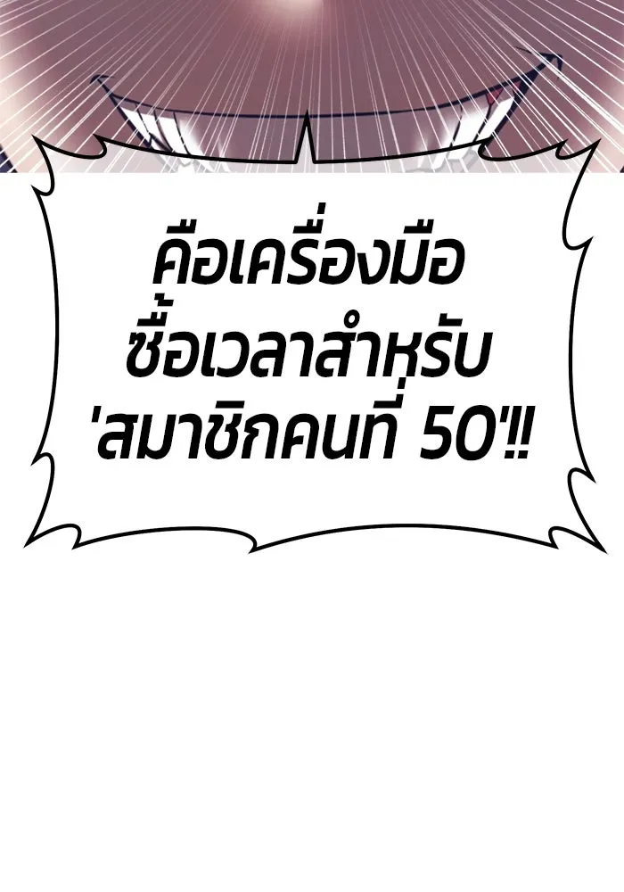 หน้า 500 จาก 562