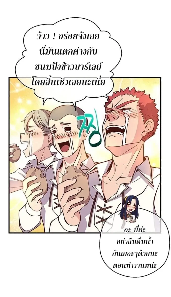 หน้า 27 จาก 64