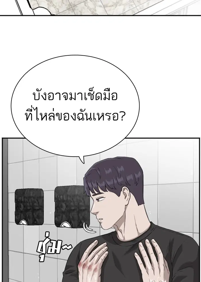 หน้า 54 จาก 122