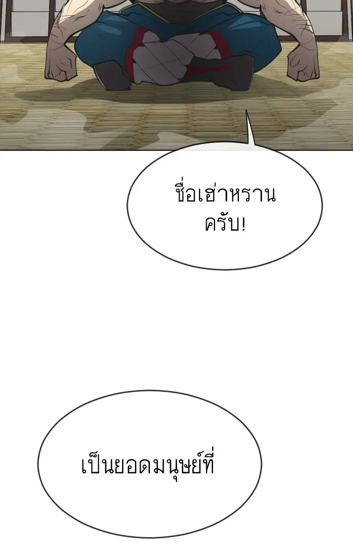 หน้า 67 จาก 119