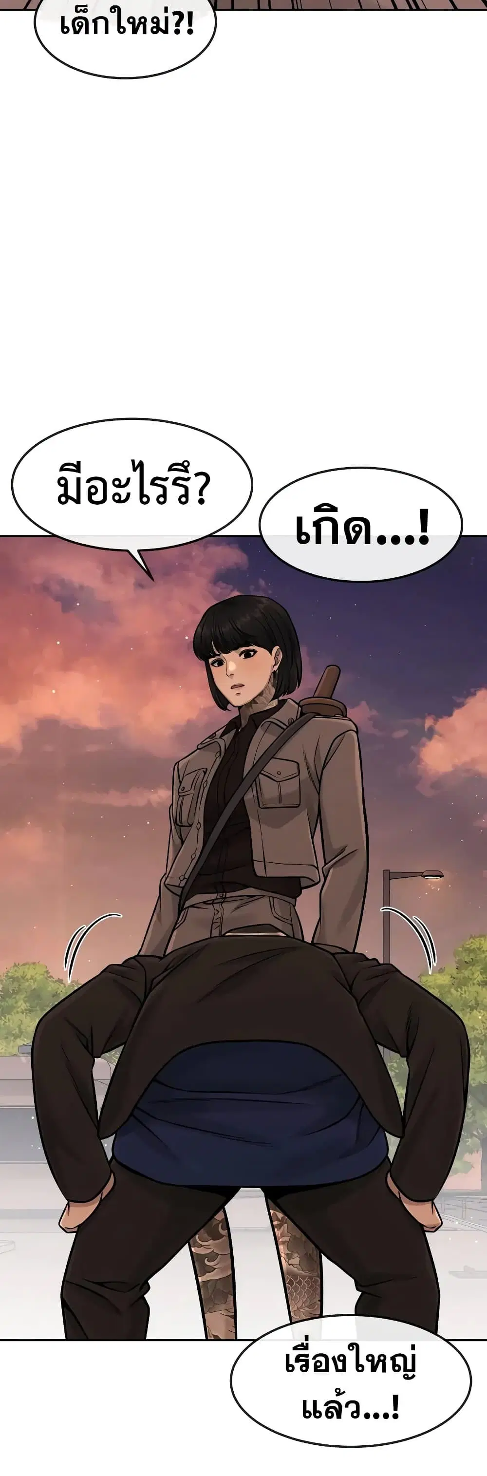 หน้า 45 จาก 70