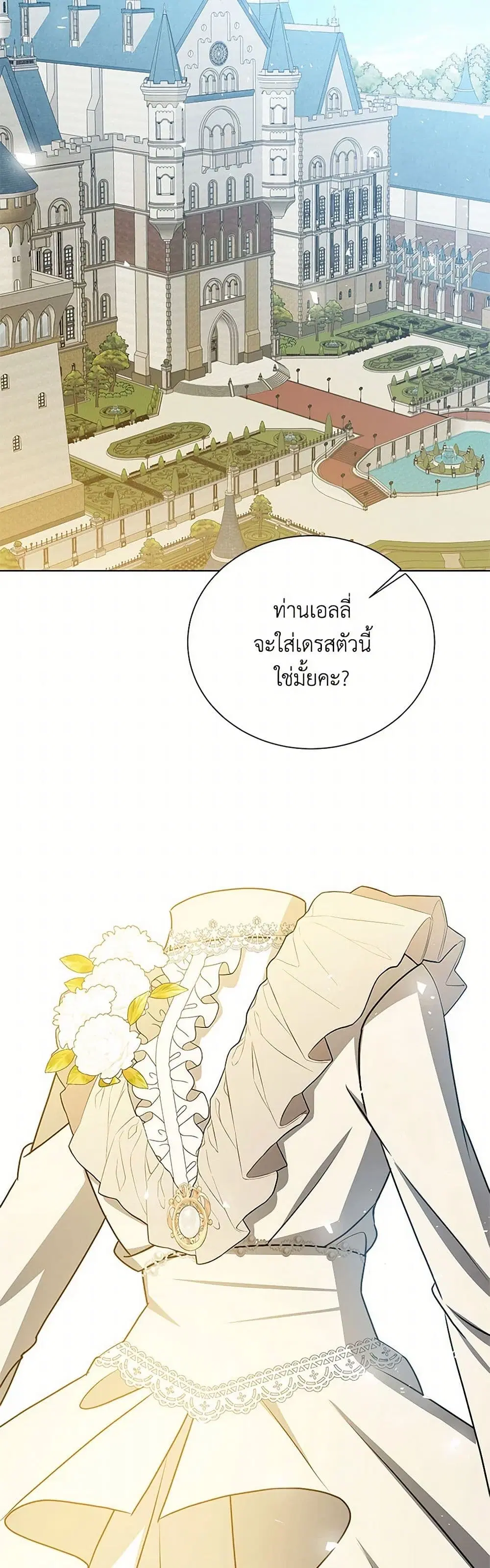หน้า 13 จาก 39