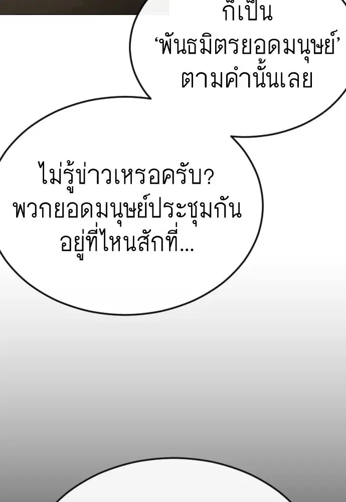 หน้า 151 จาก 257