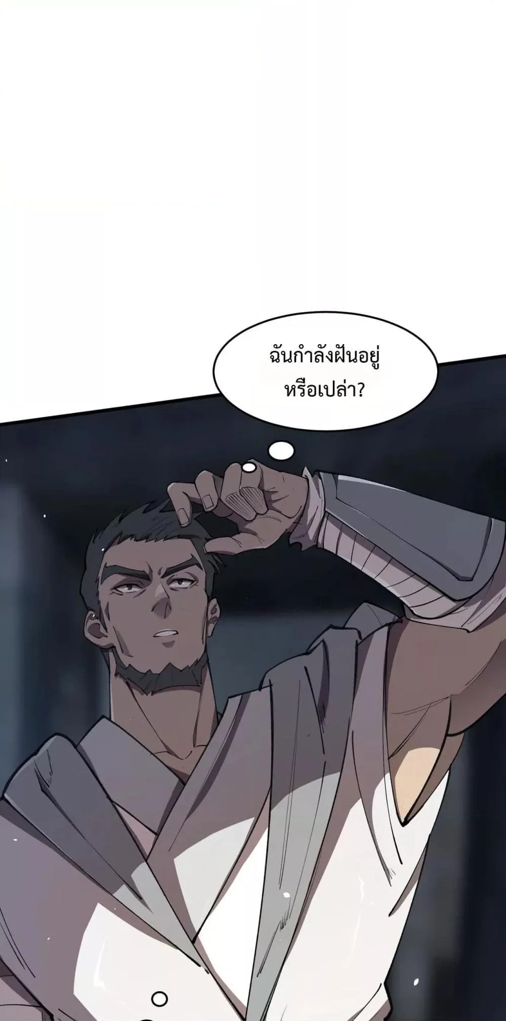 หน้า 10 จาก 52