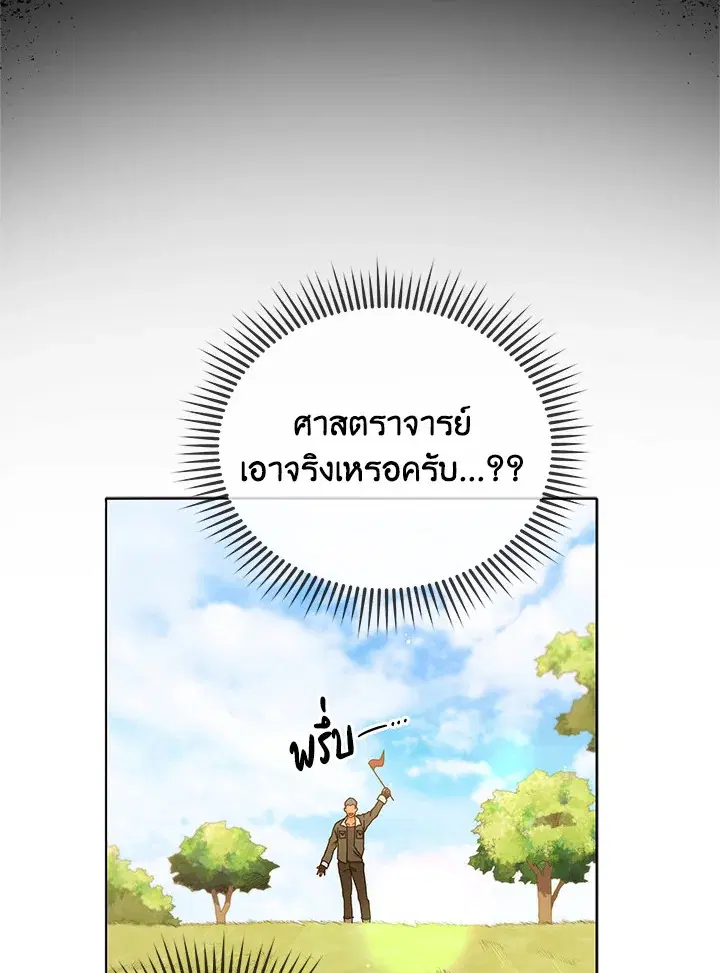 หน้า 10 จาก 117