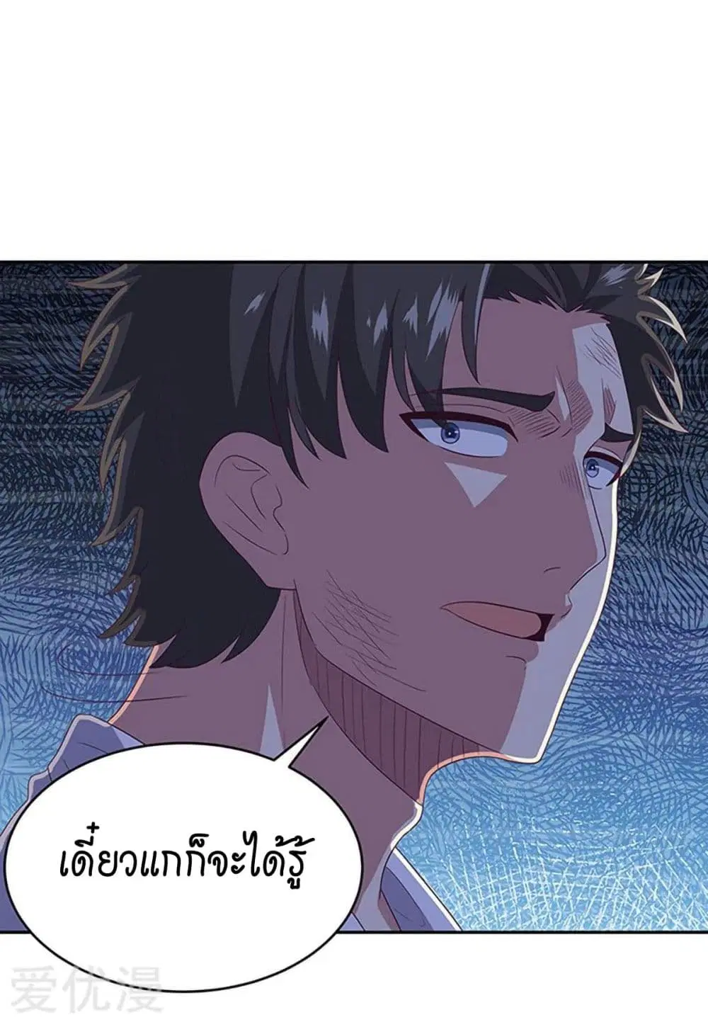 หน้า 30 จาก 45