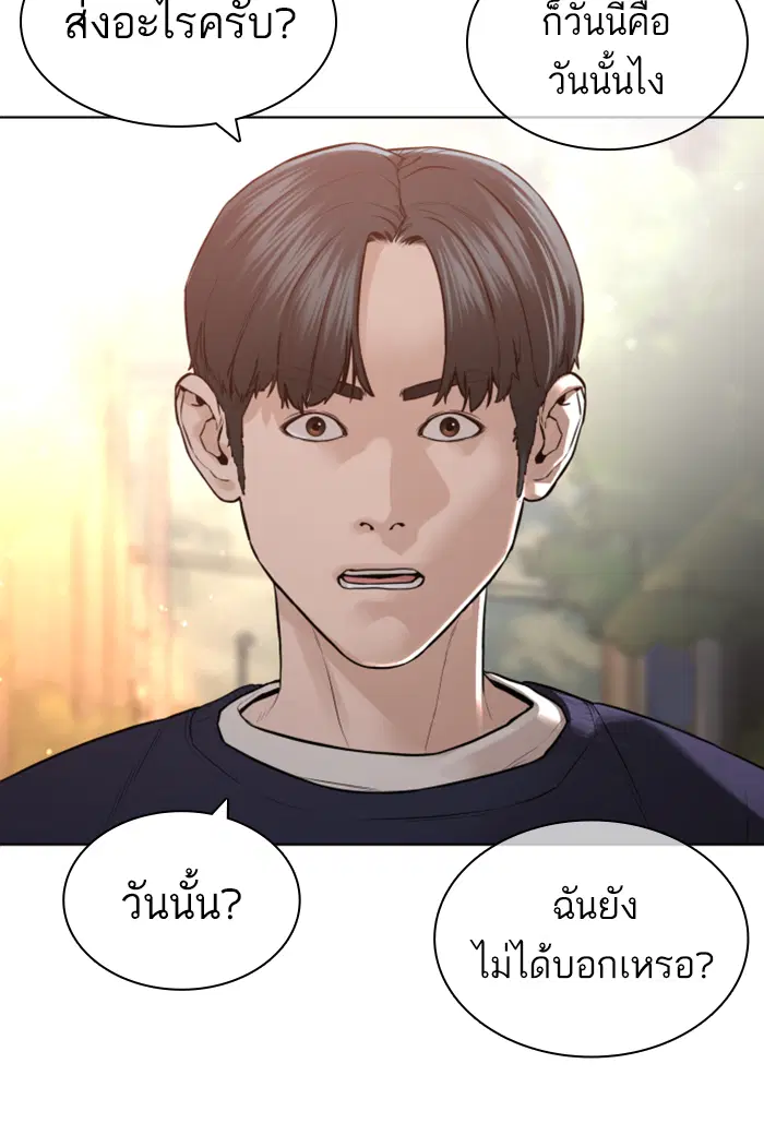 หน้า 125 จาก 159