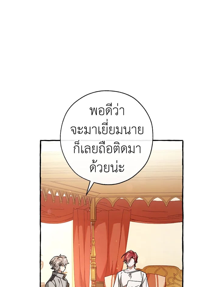 หน้า 21 จาก 110