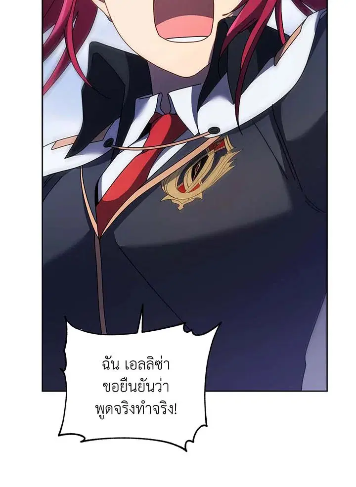 หน้า 63 จาก 122