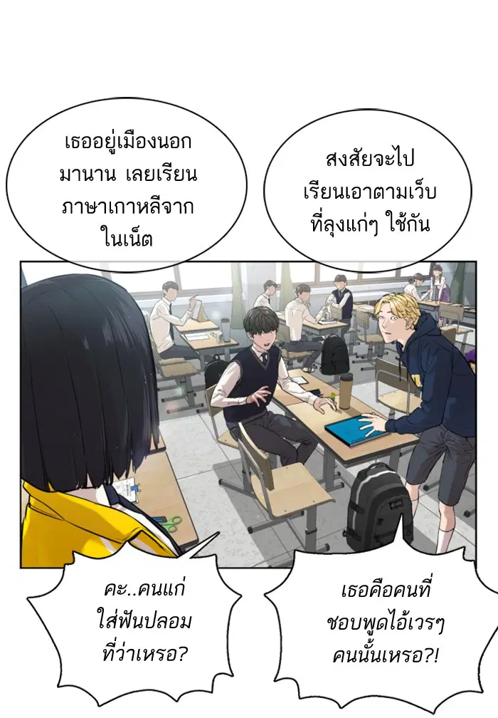 หน้า 9 จาก 170