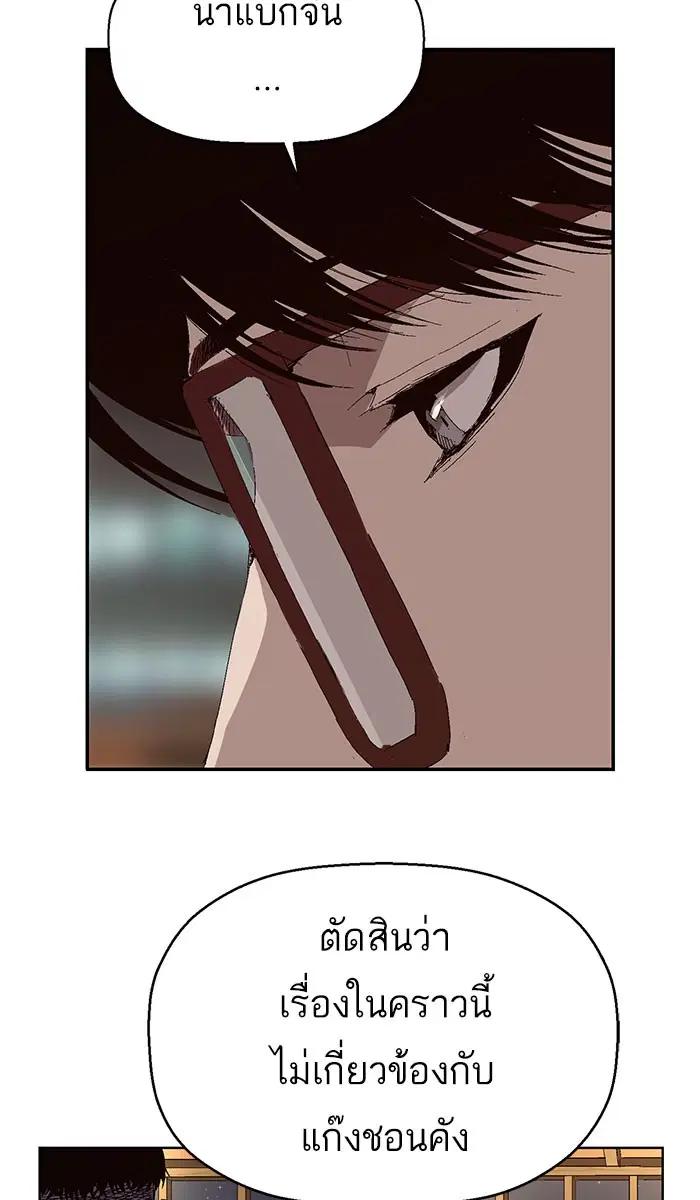 หน้า 57 จาก 103