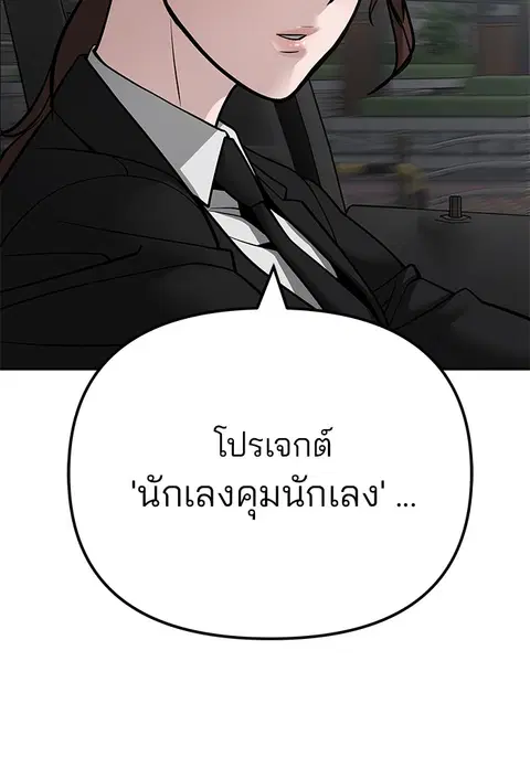 หน้า 152 จาก 236
