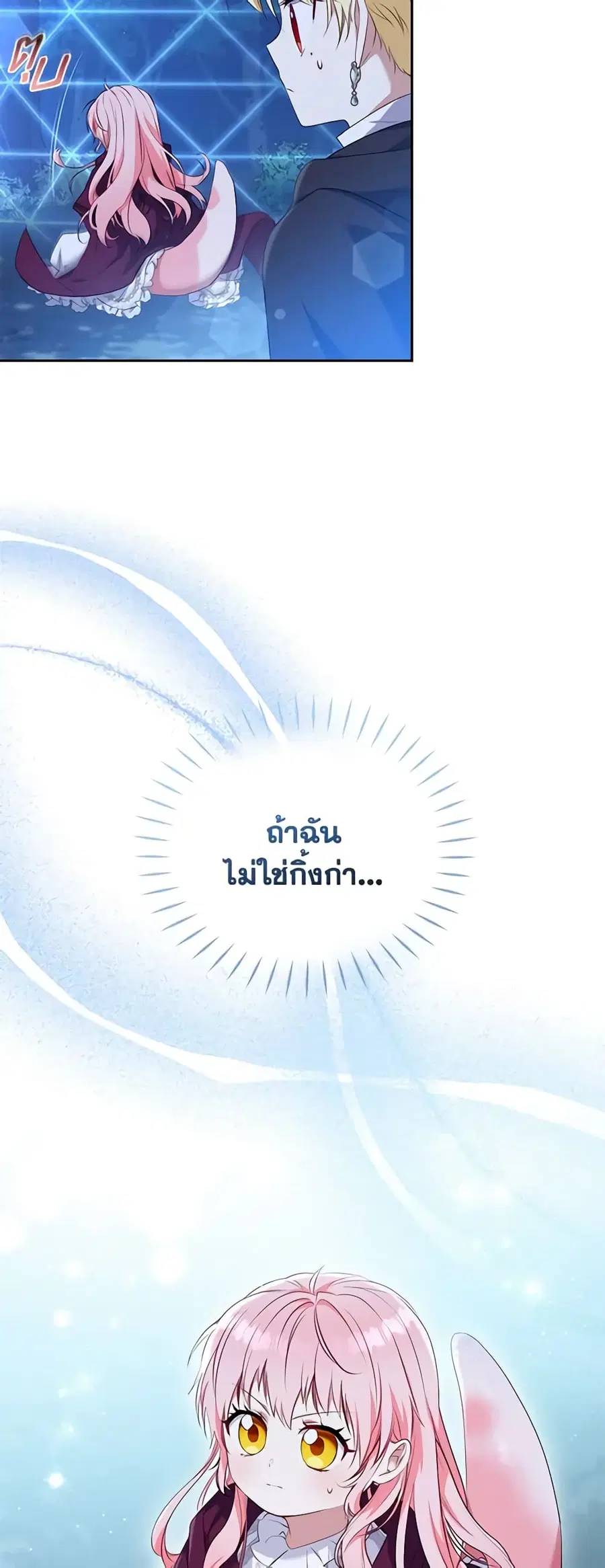 หน้า 45 จาก 46