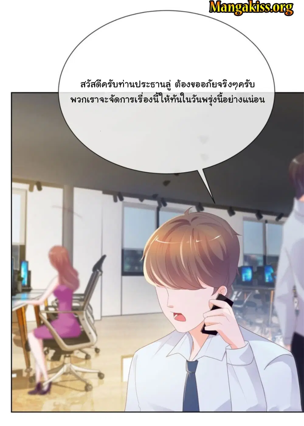 หน้า 27 จาก 30
