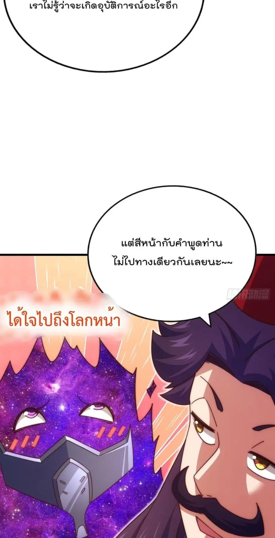 หน้า 12 จาก 82