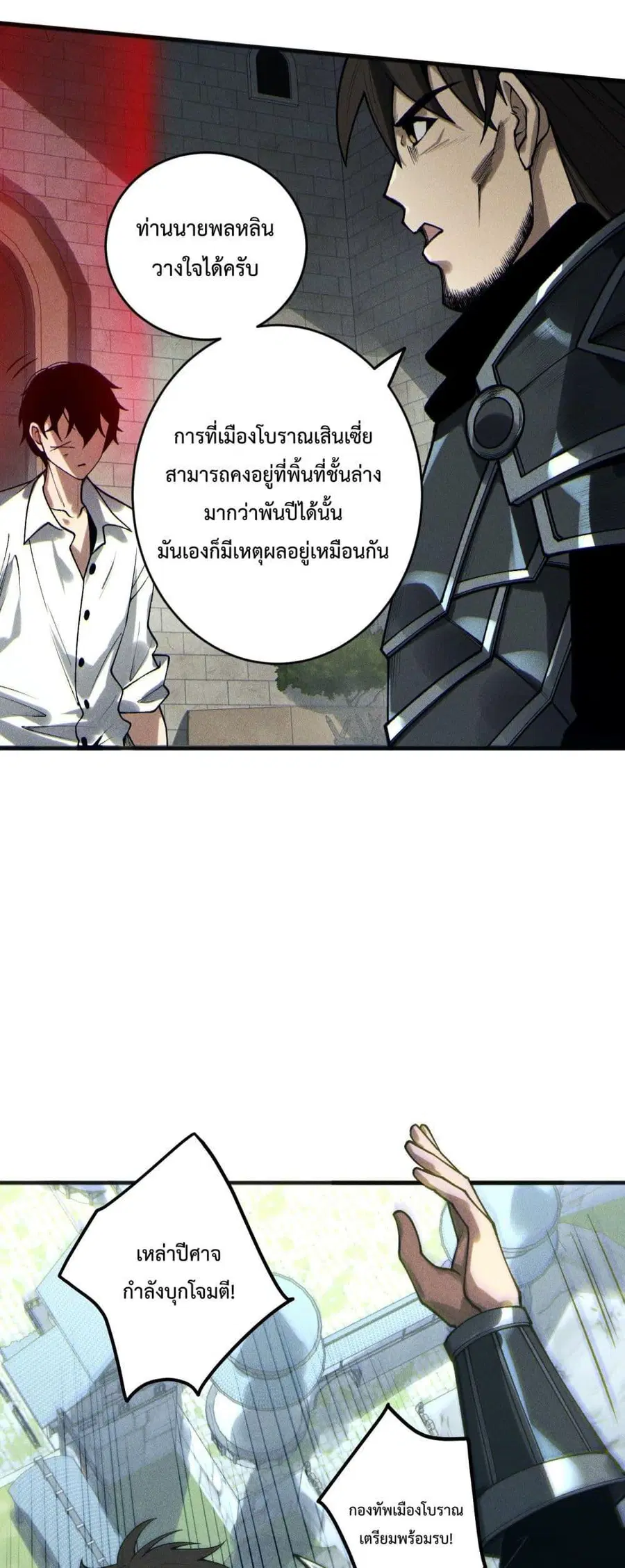 หน้า 28 จาก 52