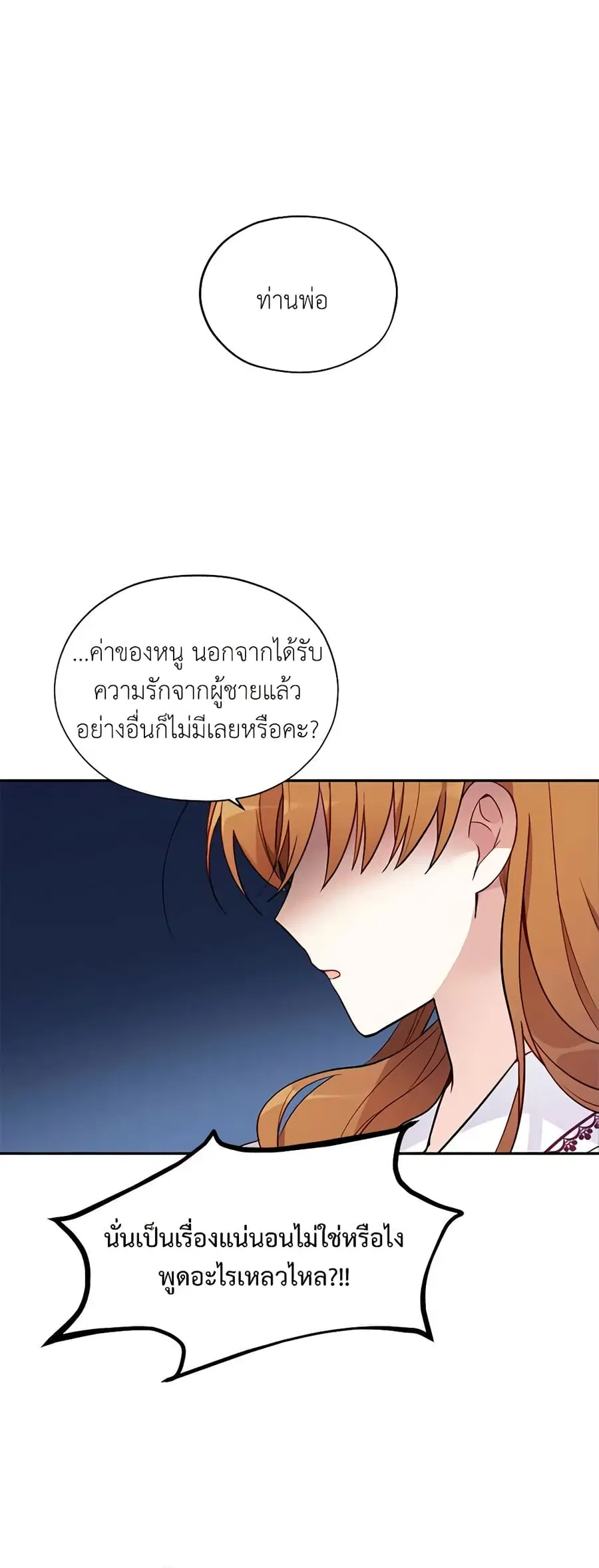 หน้า 22 จาก 31