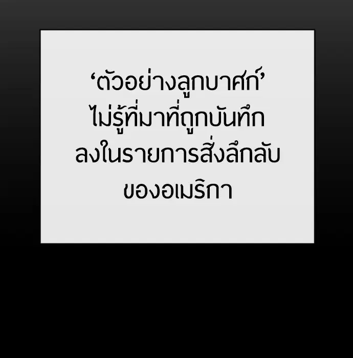 หน้า 23 จาก 181