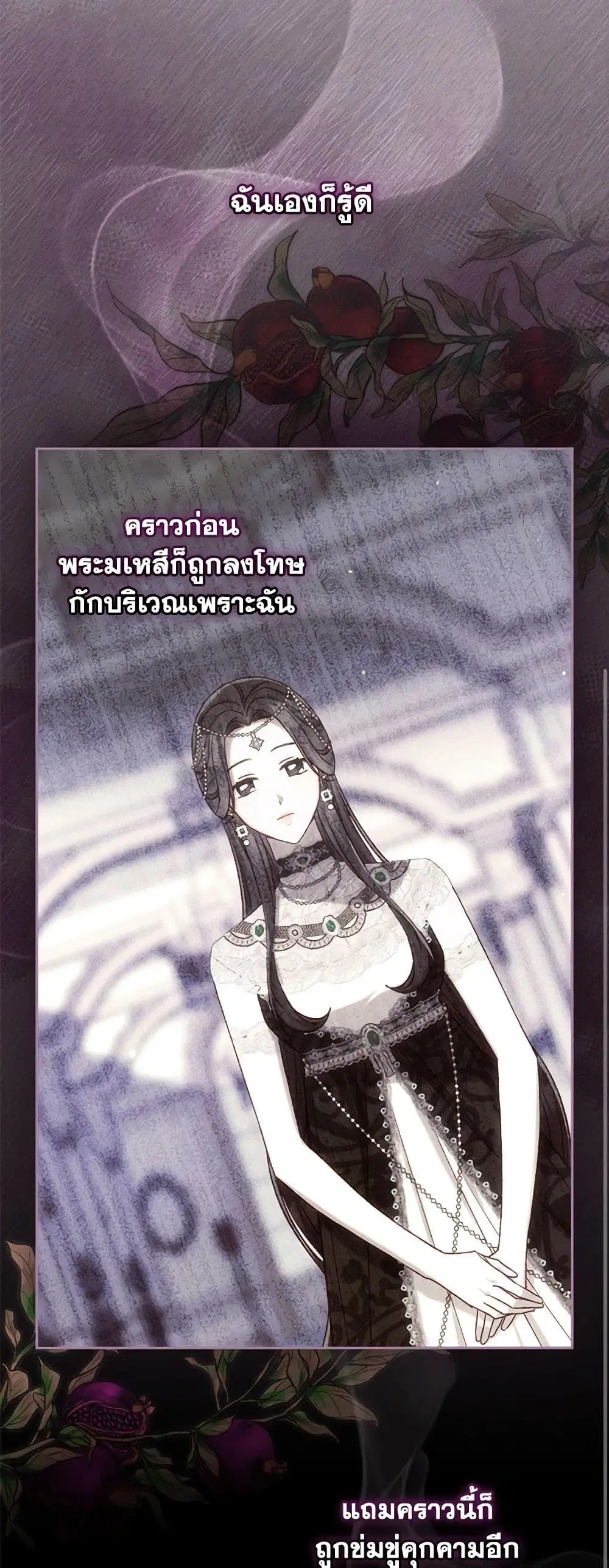 หน้า 30 จาก 37