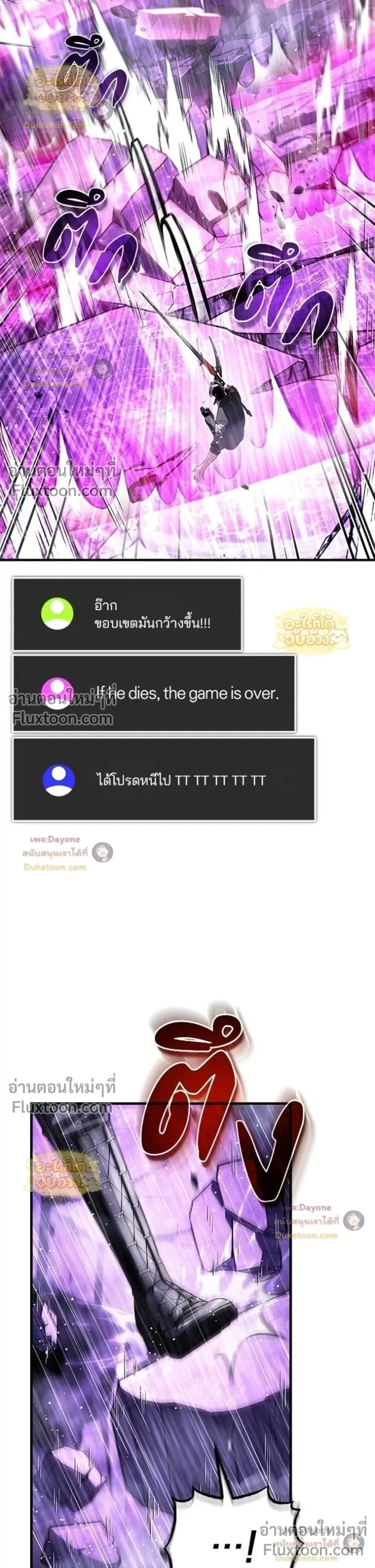 หน้า 45 จาก 48