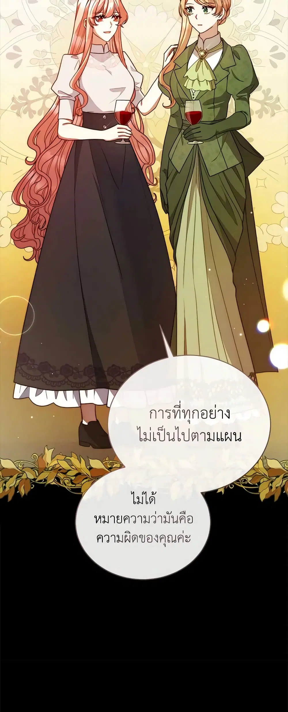 หน้า 41 จาก 47
