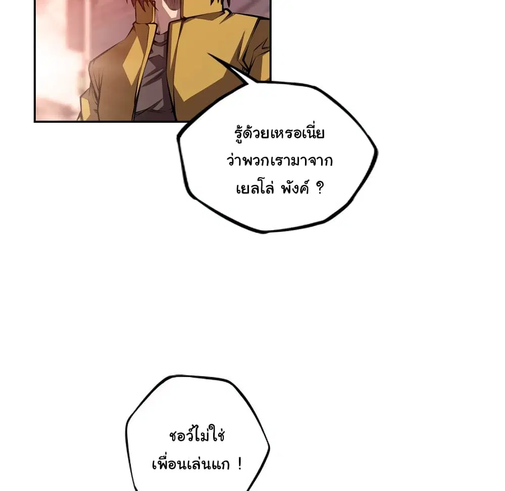 หน้า 97 จาก 103