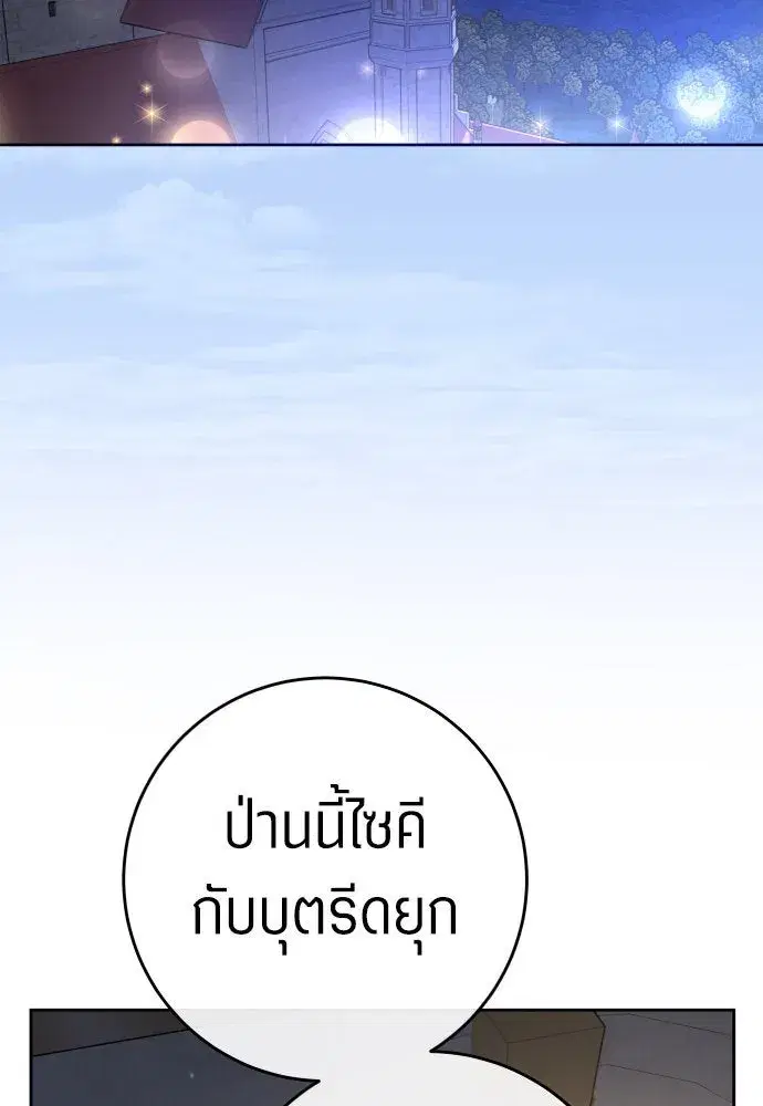 หน้า 77 จาก 159