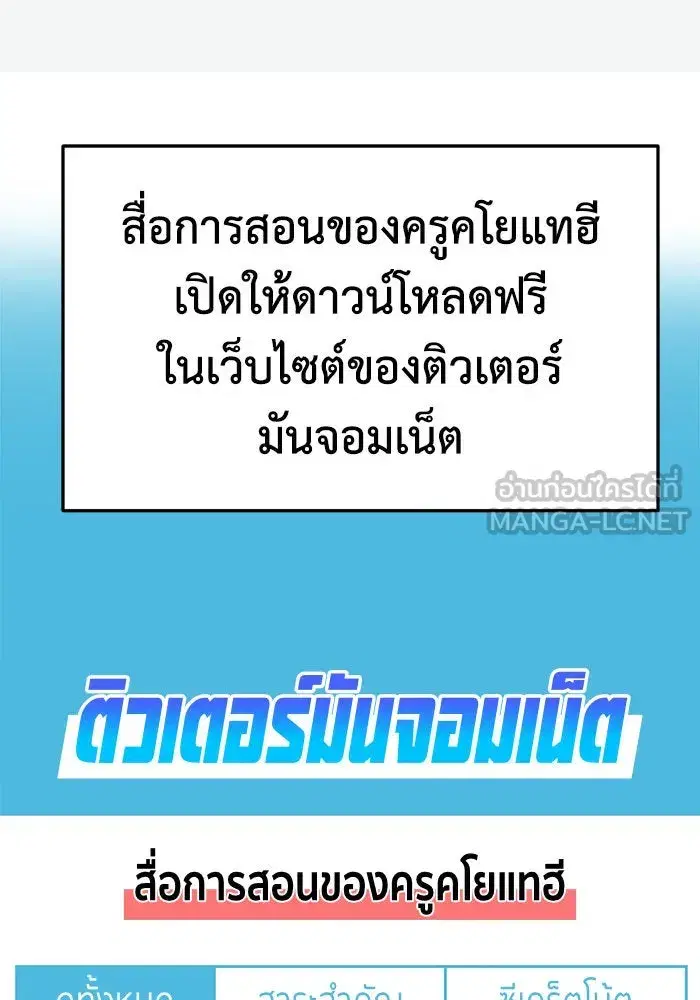 หน้า 90 จาก 156