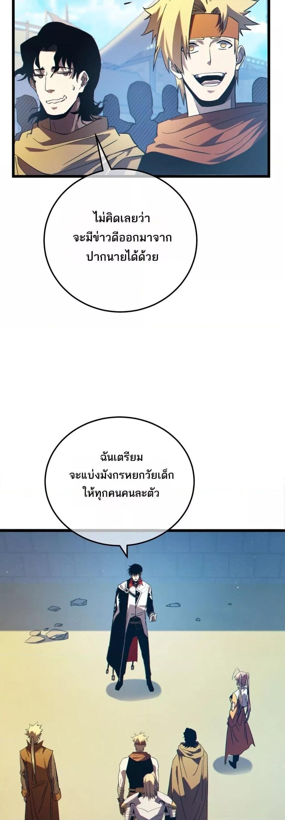 หน้า 11 จาก 52
