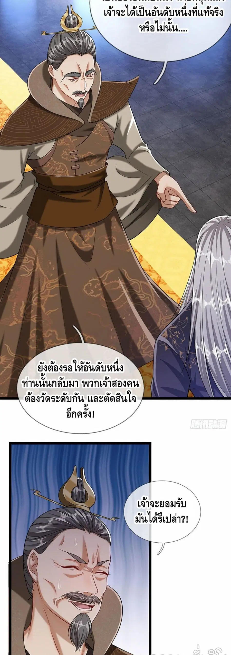 หน้า 3 จาก 22