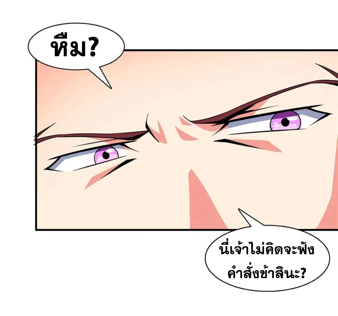 หน้า 17 จาก 33