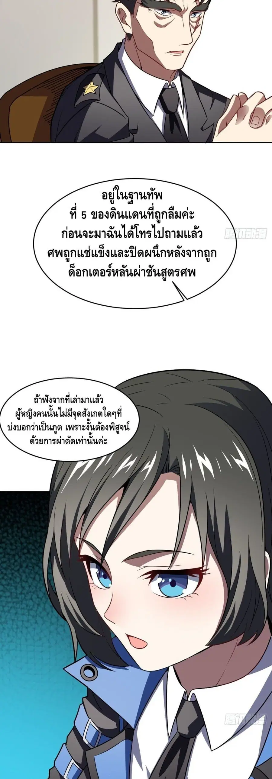 หน้า 26 จาก 42