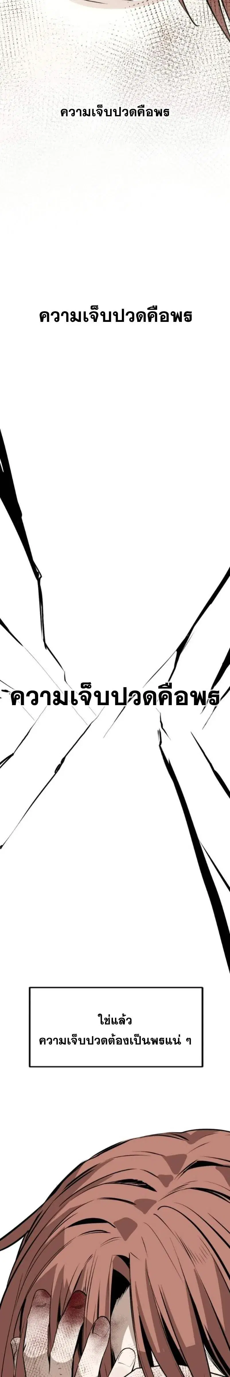 หน้า 20 จาก 31