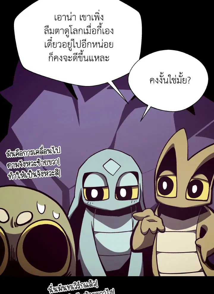 หน้า 121 จาก 131