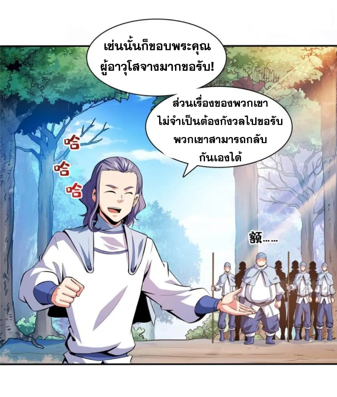 หน้า 5 จาก 34