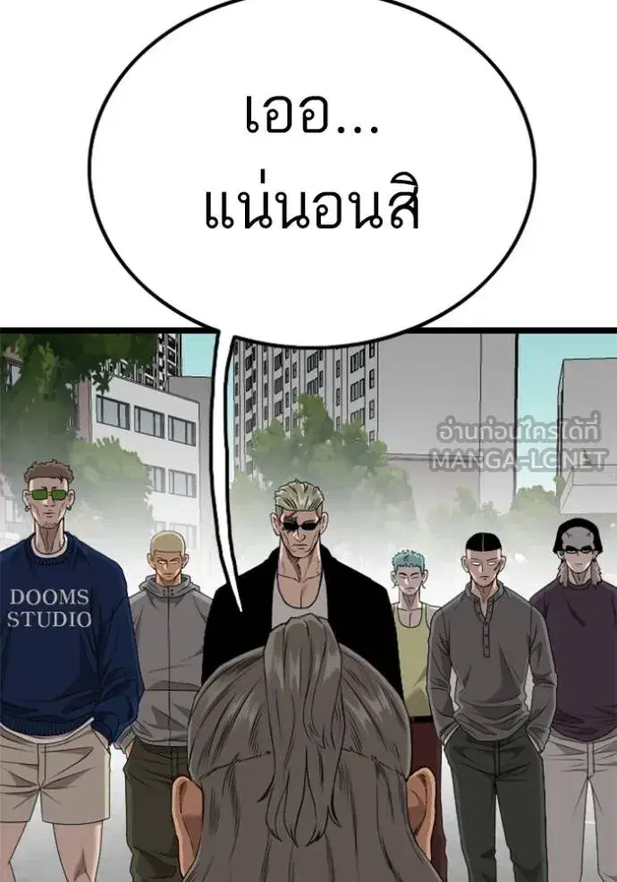 หน้า 12 จาก 147