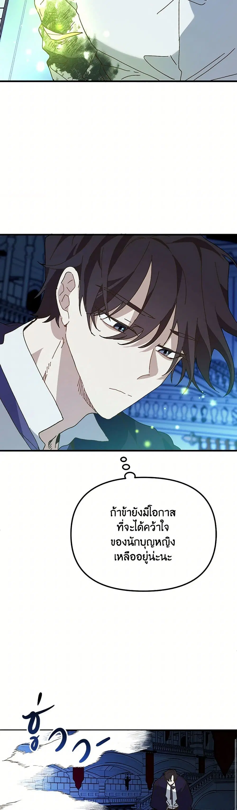หน้า 11 จาก 34