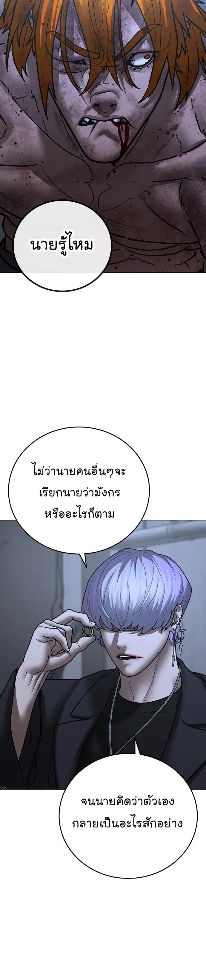 หน้า 29 จาก 58