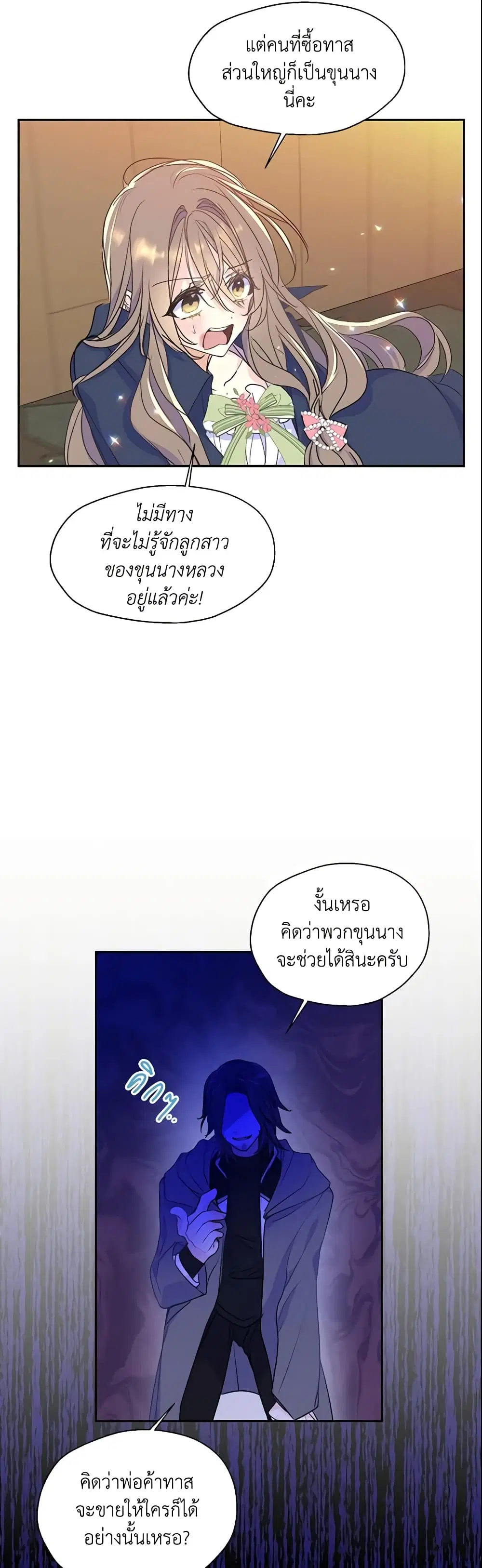 หน้า 8 จาก 20