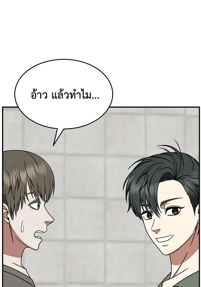 หน้า 38 จาก 163