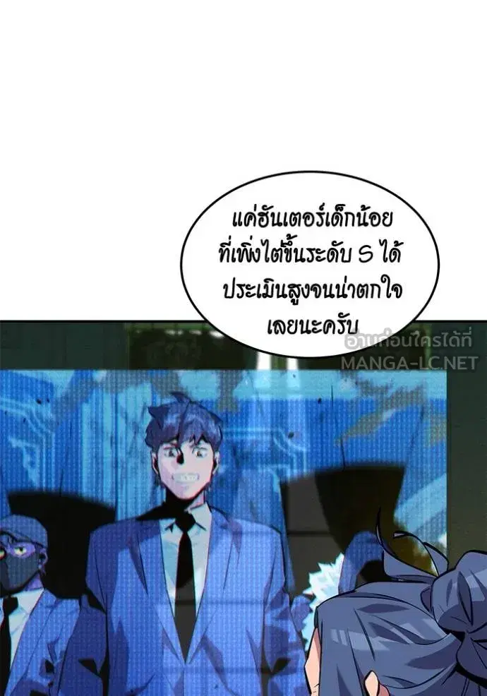 หน้า 58 จาก 138