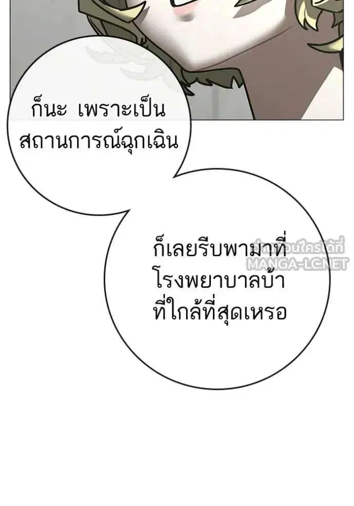 หน้า 36 จาก 196
